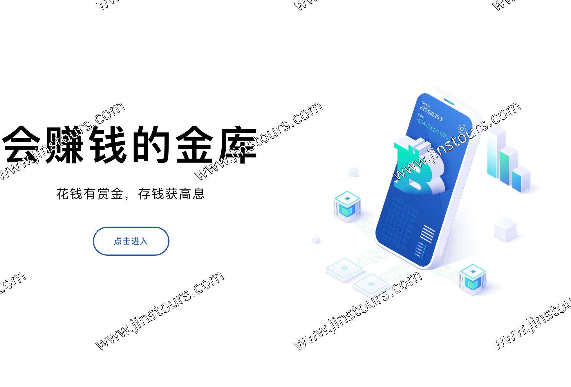 DCBox 活动 2