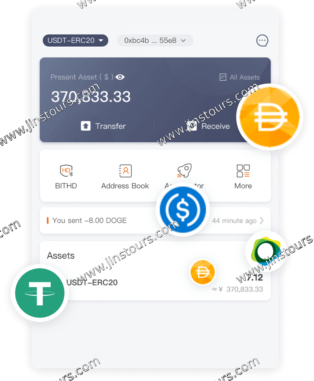 USDT 稳定币兑换
