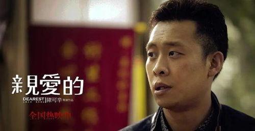 张译电影,光影交织，演绎人生百态