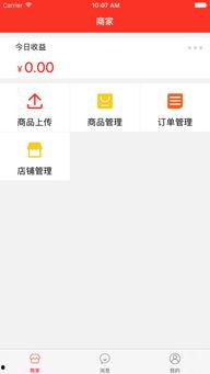 花间成人版app 直播,揭秘私密社交新潮流