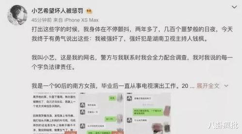 娱乐圈吃瓜趣盘点,揭秘明星幕后故事与趣味瞬间