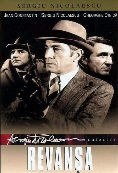 罗马尼亚电影,探寻东欧电影艺术的魅力