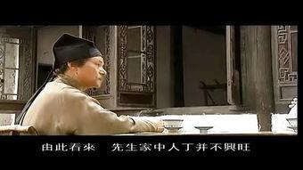 了凡四训电影,揭秘古代智慧，传承人生哲理